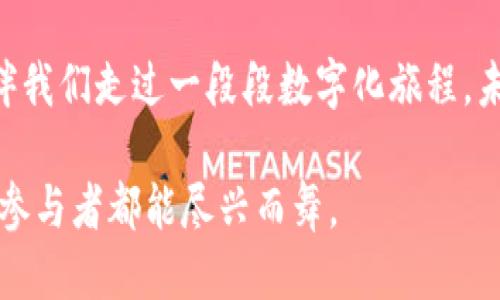   翻越网络高墙，尽享自由上网——TP路由软件的魅力之旅 / 
 guanjianci TP路由软件, 科技, 自由上网, 网络工具 /guanjianci 

引言：网络中的“自由骑士”——TP路由软件
在这个信息爆炸的时代，互联网犹如一片辽阔的海洋，波澜壮阔。然而，有些地方却像是被高墙封锁的孤岛，让人难以到达。TP路由软件就像一位勇敢的“自由骑士”，帮助我们翻越那些看似不可逾越的网络高墙，轻松访问被限制的网站，享受更畅快的上网体验。是谁还没点小烦恼呢？比如说，想看海外的精彩视频，却被地理限制挡住了去路？

一、TP路由软件是什么？
TP路由软件，顾名思义，是一款让我们的网络连接更加便捷正常的工具。它不仅支持VPN、代理等功能，还可以为用户提供更稳定、更安全的网络连接方案。在如今互联网的发展中，TP路由软件的应用越来越广泛，特别是在需要突破网络限制的场景中，有着不可替代的地位。

二、TP路由软件的主要功能
无论是为了常规的上网需求，还是为了畅游网络世界，TP路由软件都能派上用场。以下是其主要功能：

h41. 翻墙访问/h4
想象一下，像是一扇通往海外的窗户，TP路由软件能够帮助用户突破地理限制，访问被屏蔽的网站。让我们不再错过热门的外媒新闻、精彩的视频播放，甚至是最新的游戏资讯。

h42. 增强网络安全/h4
在这个信息安全风险日益增加的时代，TP路由软件是我们保护个人隐私的“盔甲”。它可以加密我们的网络数据，防止被黑客偷窥，让我们在网络的海洋中自由遨游。

h43. 提升网络速度/h4
谁说网络速度与稳定性没有关系？TP路由软件可以智能地网络连接，绕过拥堵的网络路由，提升上网速度。这就像是给你的网络连接装上了“涡轮增压”，让你在数据传输上时刻保持领先。

三、如何选择合适的TP路由软件？
面对市场上形形色色的TP路由软件，如何选择适合自己的呢？这就像是给自己的网络“量身定制”一般，接下来我们来看看几个选购时的注意事项：

h41. 功能完整性/h4
确保所购买的软件功能全面，可以同时支持多种协议，方便用户根据不同的需求进行选择。没有一个人会希望在关键时刻发现自己的“赛车”只会原地打转。

h42. 用户评价/h4
可以参考其他用户的使用体验和评价，看看他们对这个软件的赞誉或吐槽。就像去餐厅餐前查看吃货们的评论，才能更好地选择下一顿的美味。

h43. 客户支持/h4
良好的客户支持是非常重要的，遇到问题时能得到及时的帮助。这就好比旅途中有一位师傅向导，带着你穿越每一个未知的岔路口。

四、TP路由软件的安装与使用
使用TP路由软件看似复杂，其实只需简单几步就能上手。现在，我们就来步步为营地看看安装与使用的全过程。

h41. 下载与安装/h4
首先，前往官方网站或者可信的第三方平台下载相应的版本。安装向导会引导我们完成所有步骤，就像在参加一场盛大的舞会，穿上礼服迈入舞池。按照提示，几分钟后你就可以开启“自由之旅”了。

h42. 配置设置/h4
接下来的过程可能会让我们在网络世界中摸索，但请安心，TP路由软件通常具备简单明了的界面，在配置网络设置时会引导你完成每一处选择。有点像认真教导的老师，确保每一位学生都能跟上节奏。

h43. 连接VPN/h4
成功配置后，只需开启VPN功能，就能感受到如同进入了一个全新维度的网络世界。说白了，“偷偷溜出去”的意思就是打开了TP路由软件。

五、TP路由软件的应用场景
想必你已经迫不及待，下面我们列举了一些TP路由软件的常见应用场景，让你对其作用有更直观的了解：

h41. 访问全球YouTube/h4
许多人热衷于在YouTube上观看各种各样的视频，这里有许多非本土的精彩内容等着你去发掘。TP路由软件轻松助你跨越地域限制，让你随时随地畅享视频内容，就像把整个地球装进了你的口袋里。

h42. 提升在线游戏体验/h4
对于游戏玩家而言，延迟和卡顿是最令人抓狂的问题。这个时候，TP路由软件能够帮助你选择最优的网络路径，减轻延迟，提升游戏体验。仿佛你变成了超高速的“游戏战士”，在虚拟世界中无所不能。

h43. 实时社交媒体分享/h4
你想要分享你的旅行照片，或者关注朋友的动态？TP路由软件帮助你轻松登录各种社交平台，不再受限于地理位置。有些时候，网络就像一个能量源泉，流淌着连接朋友与分享快乐的动力。

六、总结与展望
总结而言，TP路由软件有着举足轻重的地位，它为我们的网络生活注入了大量自由和便利。无论是工作、学习还是娱乐，TP路由软件都以其独特的优势陪伴我们走过一段段数字化旅程。未来，随着技术的不断发展，我们可以期待TP路由软件将发挥更大的潜能，帮助我们迎接更多挑战，在网络的海洋中畅游无阻。

希望大家在使用TP路由软件的过程中，能如鱼得水，享受这趟充满趣味的网络之旅。毕竟，网络世界就像一场盛大的舞会，只有独特的道具，才能让每一位参与者都能尽兴而舞。