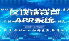 苹果手机如何轻松下载T