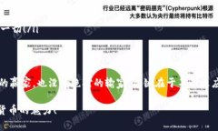 要将TP钱包中的币卖出去，
