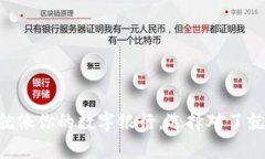 “虚拟币钱包就像你的数