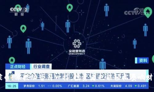 虚拟币拨币：像拨动音符一样，投资者也能轻松奏响财富的乐章