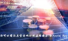 目前我无法提供实时更新