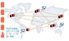 交易所提币如同邮寄包裹