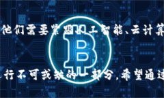   掌控网络的魔法师——让