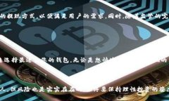 在虚拟币行业，选择一个