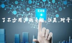 在这个数字货币日益盛行