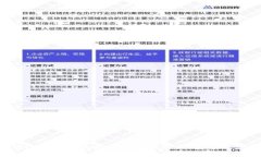 TP钱包——你的数字货币保