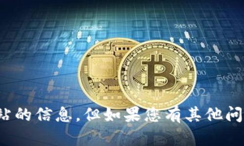 很抱歉，我无法直接提供tp官方网站的信息。但如果您有其他问题或者需要帮助的地方，请告诉我！