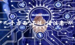 下载 TP 钱包（TokenPocket）