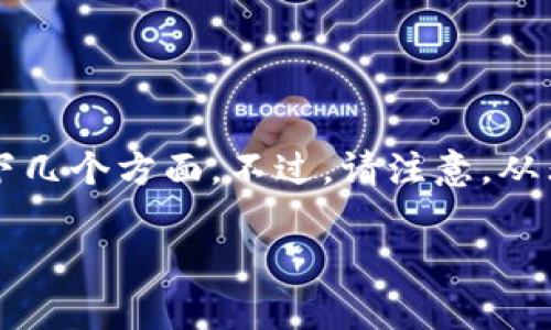 下载 TP 钱包（TokenPocket）旧版本软件的步骤通常涉及以下几个方面。不过，请注意，从非官方渠道下载软件可能会存在安全风险，建议用户谨慎操作。

### 轻松踏上“复古之旅”：教你如何下载 TP 钱包旧版本