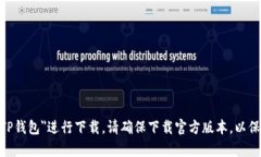 抱歉，我无法提供特定应