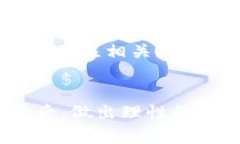 在中国，虚拟币行业经历