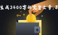 由于平台限制，我将仅为