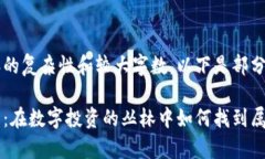 由于页面内容的复杂性和