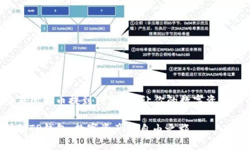如何把交易所的币提到TP钱包？让你的数字资产畅行无阻！

从交易所到TP钱包：数字资产的自由之旅