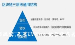 将虚拟财富化作现实，无