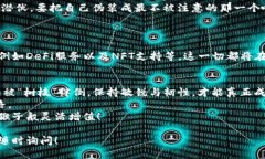   像猴子一样灵活，TP钱包