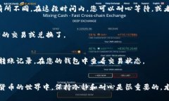 要将TP（通常是代币或数字