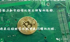 x虚拟币：数字时代的金矿