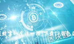 “像掌握财富的魔法一样