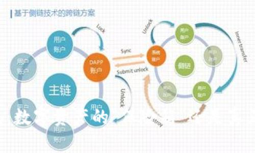 虚拟币钱包：数字资产的“保险箱”还是真正的“黑洞”？