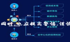 虚拟币非柜面交易（OTC，