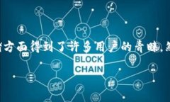 截至我最后更新的信息（