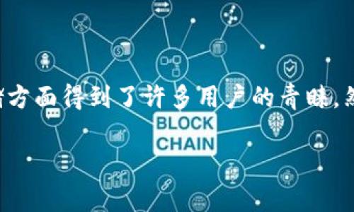 截至我最后更新的信息（2023年10月），TP钱包（TokenPocket）通常被认为是一个相对受欢迎的多链钱包，尤其在去中心化金融（DeFi）、非同质化代币（NFT）和数字资产存储方面得到了许多用户的青睐。然而，具体排名会受到市场动态和用户偏好的影响，定期查看专业的加密货币和区块链相关网站，例如CoinMarketCap或CoinGecko，会更准确地反映TP钱包在市场中的位置。

如果你对TP钱包的具体功能、使用指南或其他相关信息感兴趣，可以告诉我，我将很乐意为你提供更加详细的内容！