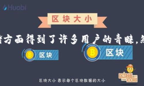 截至我最后更新的信息（2023年10月），TP钱包（TokenPocket）通常被认为是一个相对受欢迎的多链钱包，尤其在去中心化金融（DeFi）、非同质化代币（NFT）和数字资产存储方面得到了许多用户的青睐。然而，具体排名会受到市场动态和用户偏好的影响，定期查看专业的加密货币和区块链相关网站，例如CoinMarketCap或CoinGecko，会更准确地反映TP钱包在市场中的位置。

如果你对TP钱包的具体功能、使用指南或其他相关信息感兴趣，可以告诉我，我将很乐意为你提供更加详细的内容！