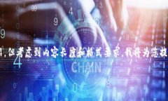 在这里，我将为您提供关