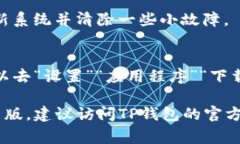 在这里，我无法直接提供