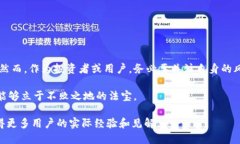 虚拟币MU币是一个相对较新