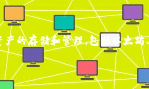 TP钱包（TokenPocket）成立于2018年，至今已经有将近5年的历史。它是一款非常受欢迎的多链数字钱包，支持多种区块链资产的存储和管理，包括以太坊、EOS、TRON等。TP钱包凭借其用户友好界面、安全性、以及丰富的功能，吸引了大量用户，让人们在数字资产管理方面更加方便。

如果你有关于TP钱包的具体问题，欢迎提出！