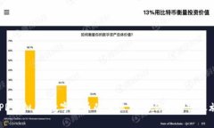 “CPR虚拟币：数字货币的