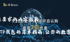 首先，下面是您要求的内