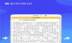 在区块链的海洋中，TP钱包