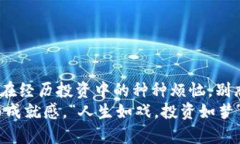    “Cube虚拟币：数字金融
