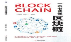 炒虚拟币过程中涉及的法