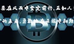   虚拟币挖矿：从数字沙漠