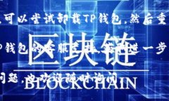 很抱歉，你的问题似乎是