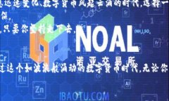   “挂在数字海洋上的珍珠
