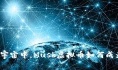在数字金融的宇宙中，M