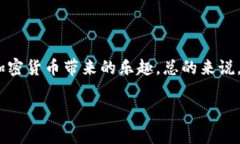 zan我们来个虚拟钱包大比