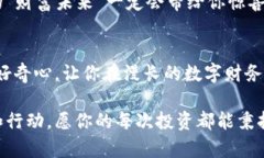   揭开虚拟币钱包文件的神