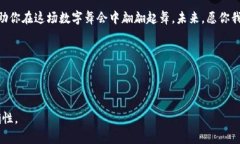 在数字世界的舞蹈——深