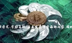 推测用户意图用户可能希