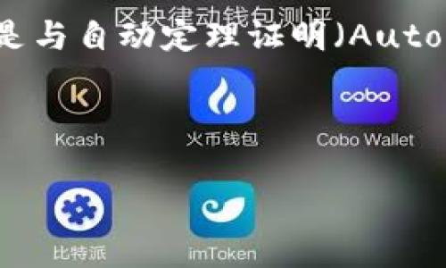 对于“TPTP官网”，我将假设您想要了解TPTP相关的信息。TPTP通常是指