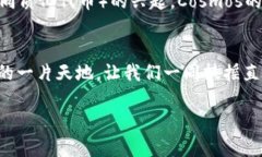 如何在虚拟货币的宇宙中