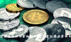 歧义，内容涉及法律与金