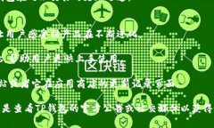 截至我最后更新的信息（
